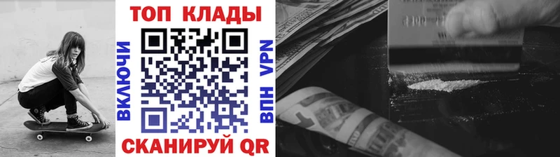 Купить закладку Галлюциногенные грибы  Alpha-PVP  АМФ  Кокаин  Меф мяу мяу  МАРИХУАНА  Ленинградская