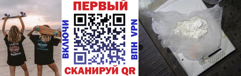 АМФ Розовый  Купить закладки  Ленинградская 