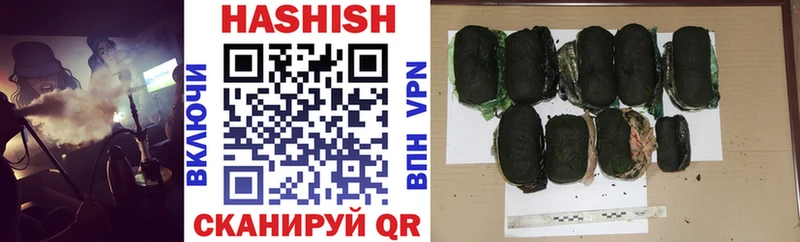 Купить  Ленинградская  ГАШИШ ice o lator 