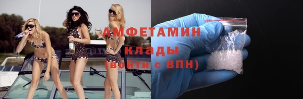 синтетический гашиш Чердынь