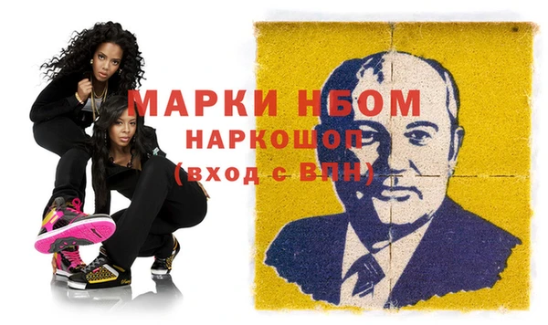 синтетический гашиш Чердынь