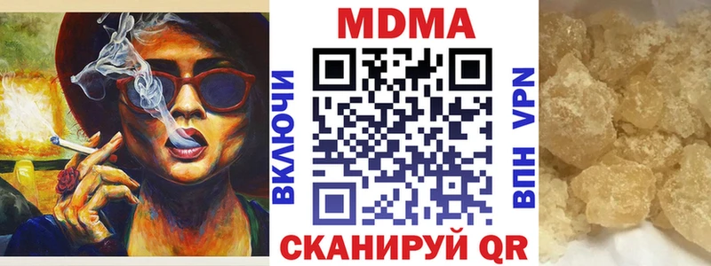 MDMA молли  Купить закладки  Ленинградская 