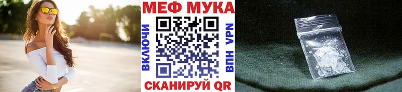 МЕФ кристаллы  Купить  Ленинградская 