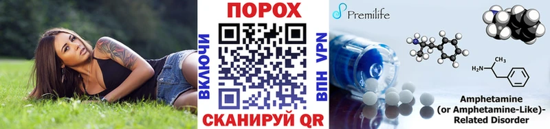 МЕТАМФЕТАМИН мет  Купить где  Ленинградская 