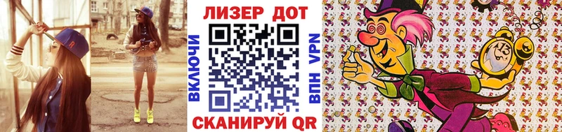 Купить где  Ленинградская  Марки 25I-NBOMe 1500мкг 